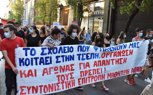 ekpaideytikoi-propylaia-58