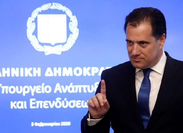 georgiadis