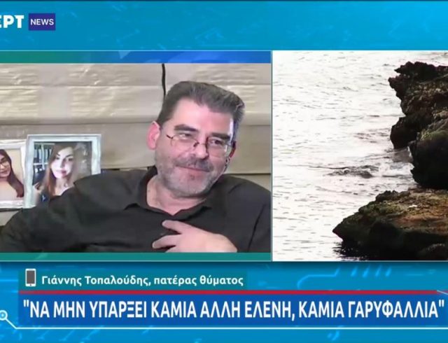 giannis_topaloudis
