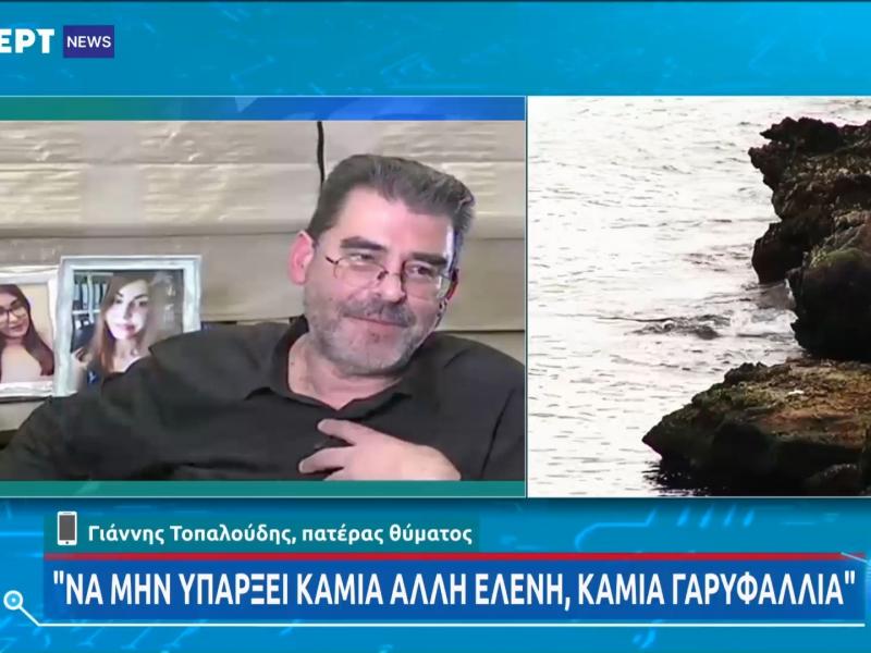 giannis_topaloudis