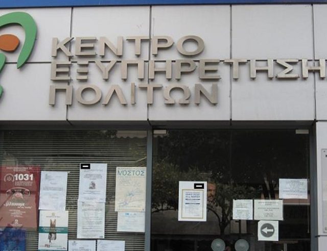 kep_252863_199492_type13262