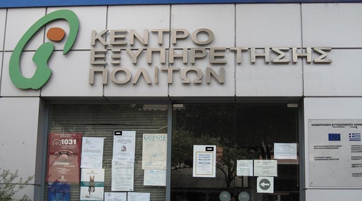 kep_252863_199492_type13262