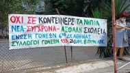 kinitopoiisi-nipiagogeio-02