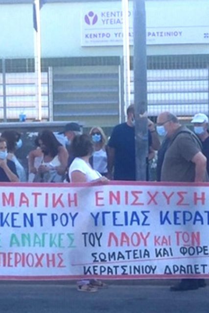 ky-keratsiniou