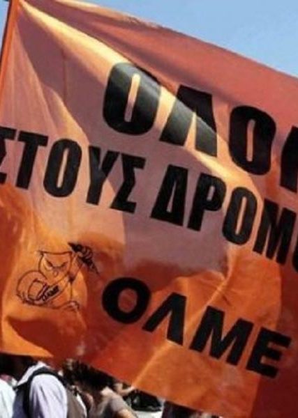 olme-1021×576-1021×576