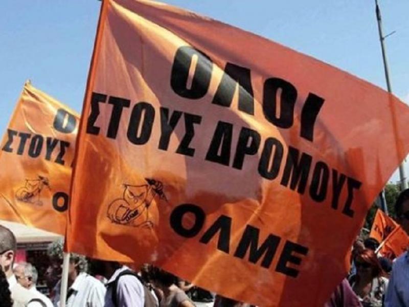 olme-1021×576-1021×576