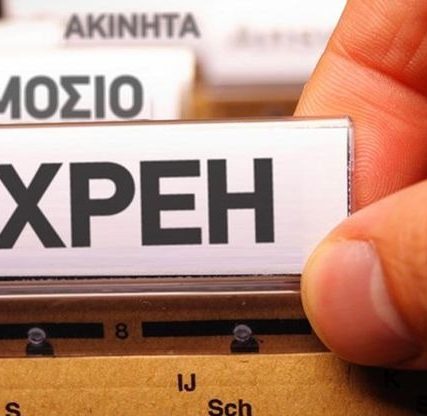 xrei