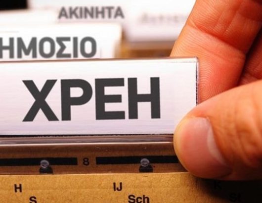xrei