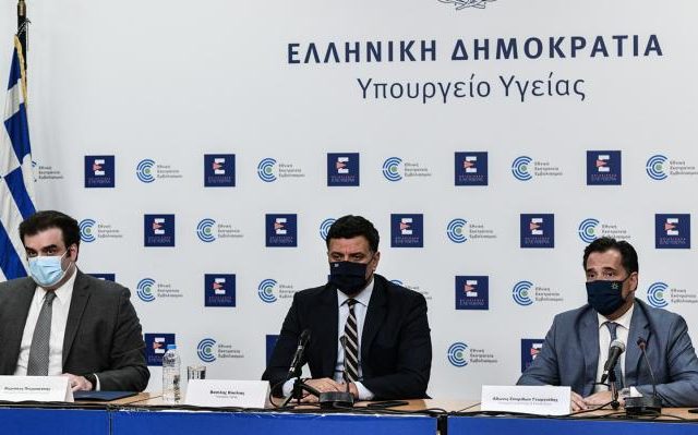 yp-ygeias