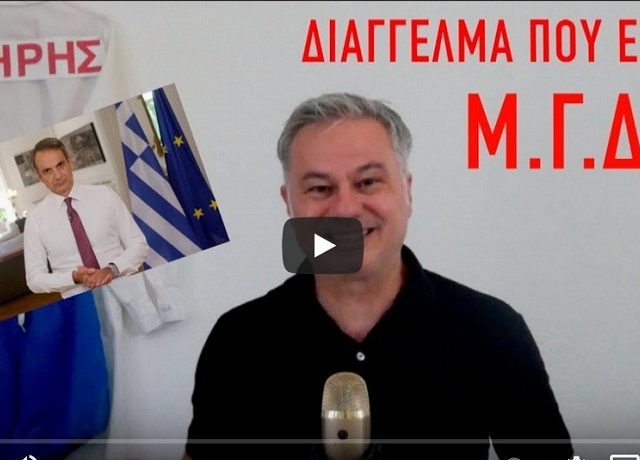zaralikos51a