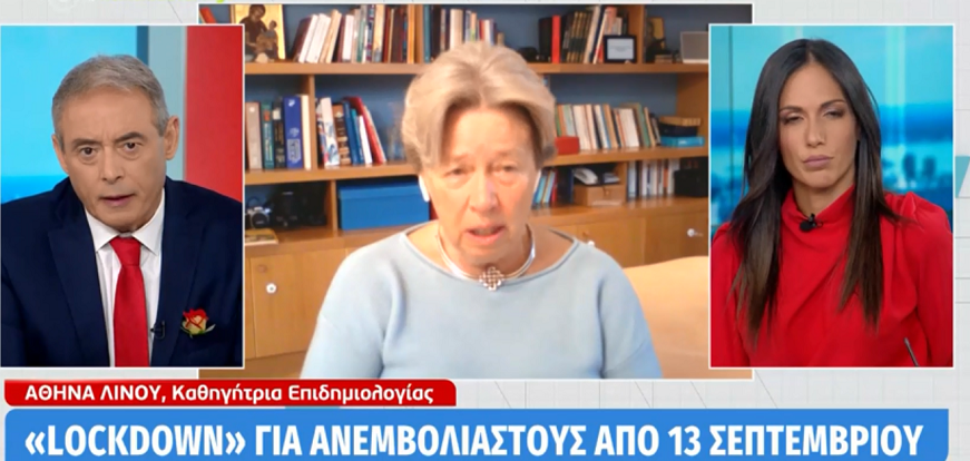 Χωρίς-τίτλο-14