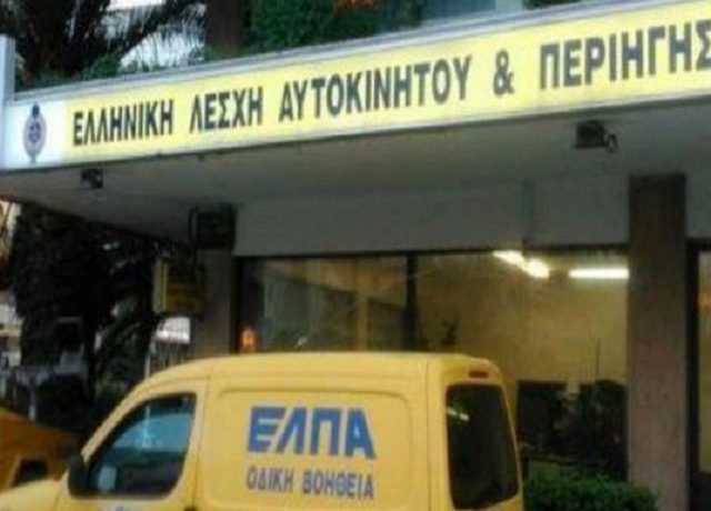 ELPA