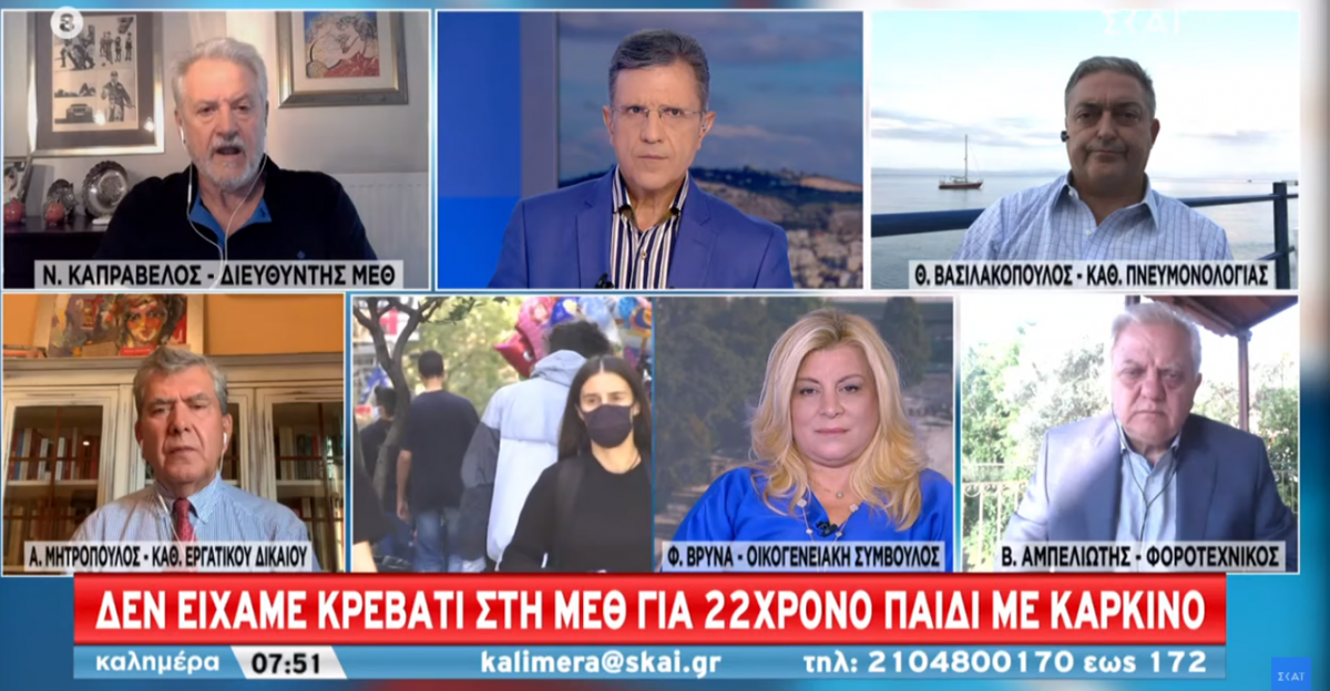 ΚΑΠΡ