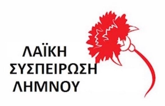 LASLIMNOS