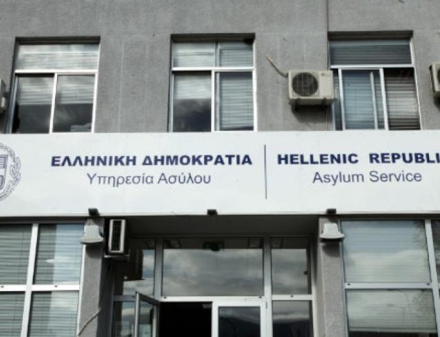 ασιλο