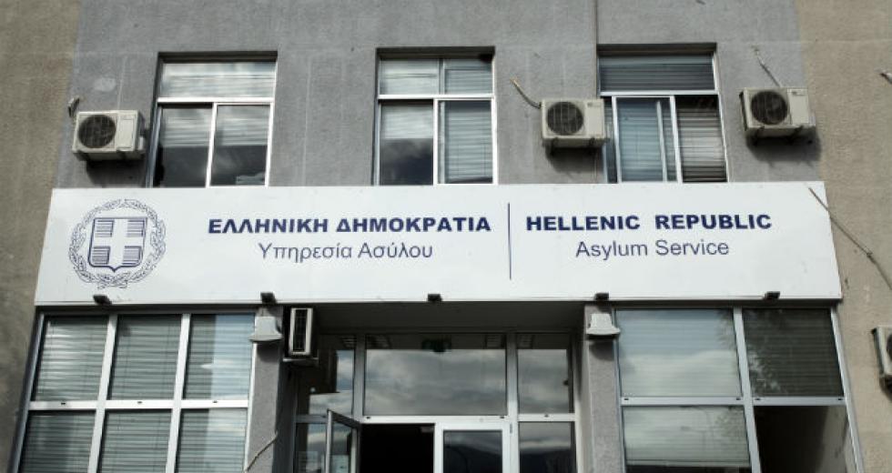 ασιλο