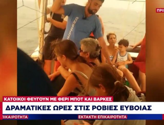barkes-eyboia