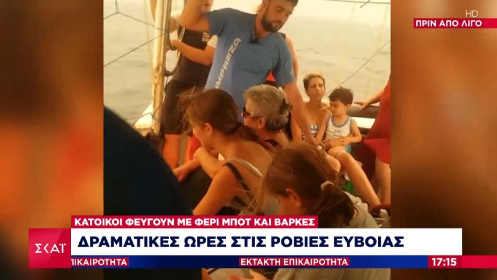 barkes-eyboia