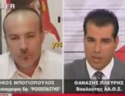 mpogiopoulos pleyrhs1
