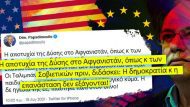 papadimoulis.jpg_991593706
