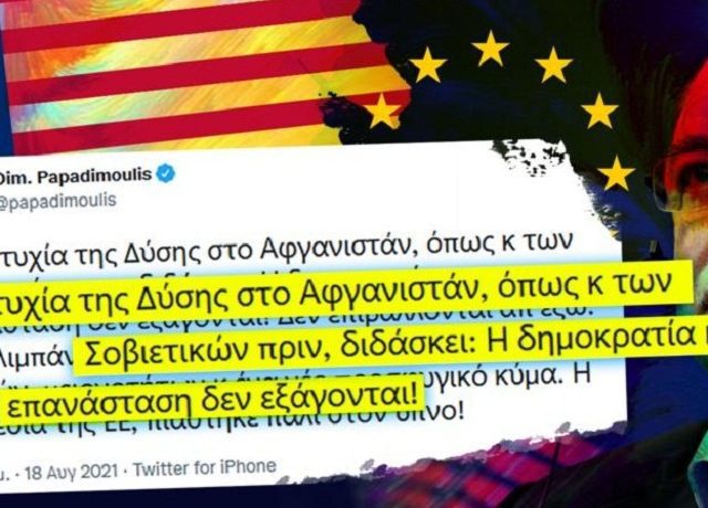 papadimoulis.jpg_991593706