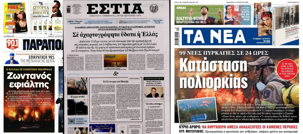 τττττ-1536×681