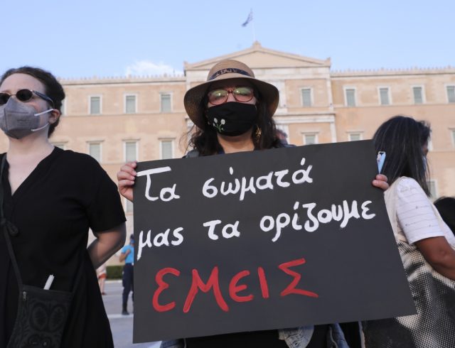 demonstration; demonstrator; demonstrators; femicide; feminism; feminist; Murder; protest; Syntagma Square; Σύνταγμα; Φεμινισμός; γυναικοκτονία; διαμαρτυρία; διαμαρτυρόμενος; πατριαρχία;