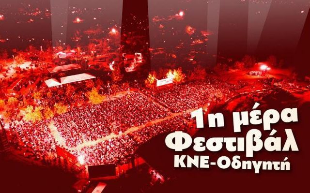 1-mera-festival