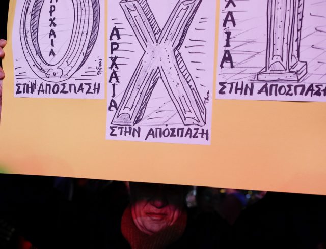 Thessaloniki; Venizelou; Venizelou station; antiquities; metro station; protest; protest rally; Βενιζέλου; Μετρό Θεσσαλονίκης; αρχαία; διαμαρτυρία; μετρό; σταθμός; σταθμός Βενιζέλου; συγκέντρωση; συγκέντρωση διαμαρτυρίας;