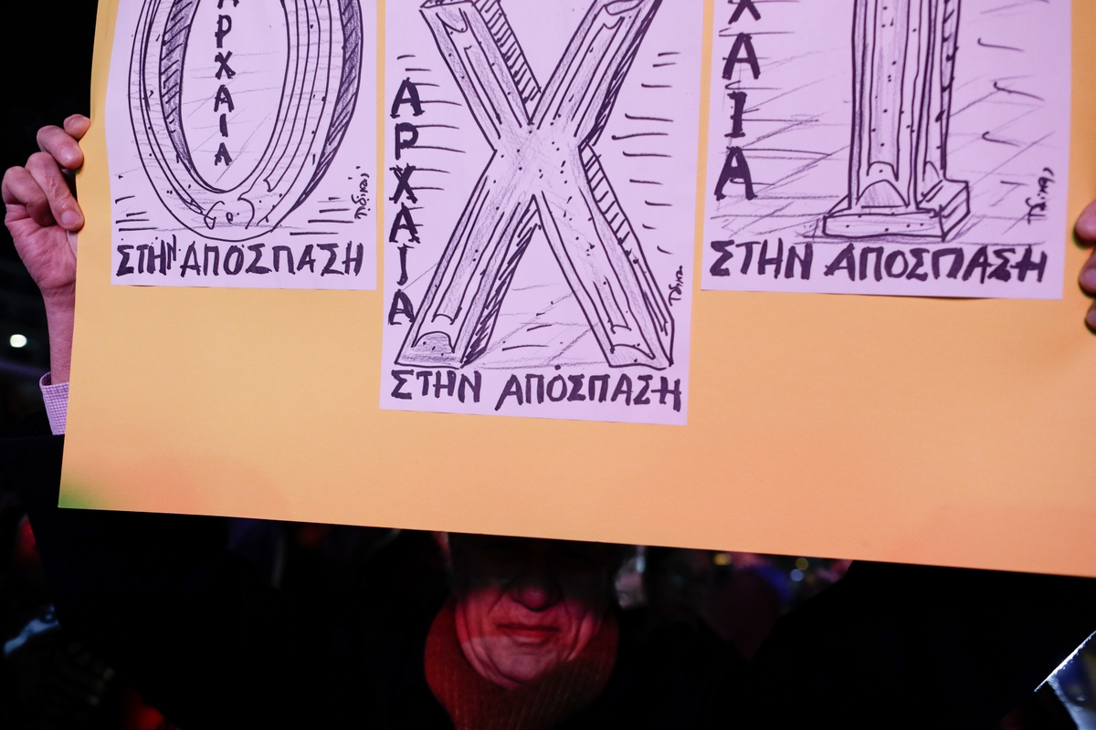 Thessaloniki; Venizelou; Venizelou station; antiquities; metro station; protest; protest rally; Βενιζέλου; Μετρό Θεσσαλονίκης; αρχαία; διαμαρτυρία; μετρό; σταθμός; σταθμός Βενιζέλου; συγκέντρωση; συγκέντρωση διαμαρτυρίας;