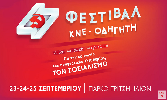 KNE1