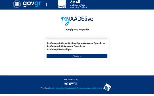 aade