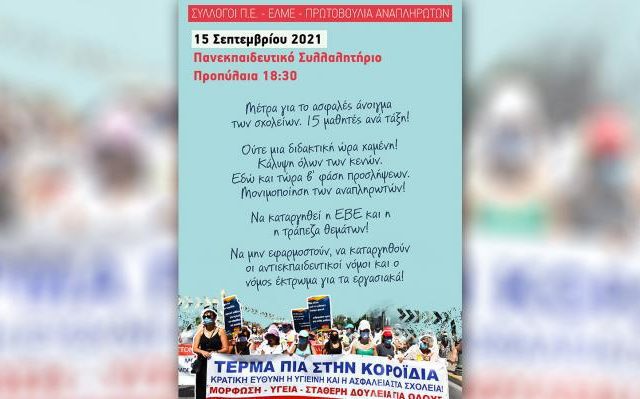 afisa-15-9-2