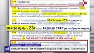 ant1