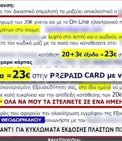 ant1