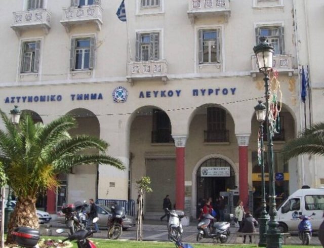 astinomiko-tmia-lefkos-pirgos