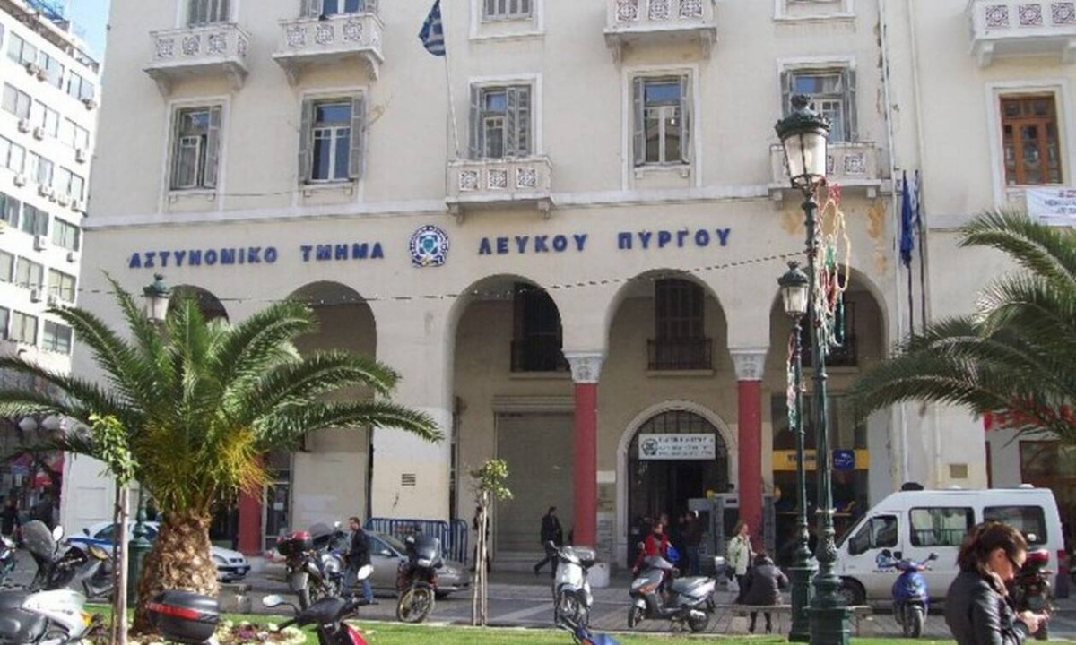 astinomiko-tmia-lefkos-pirgos