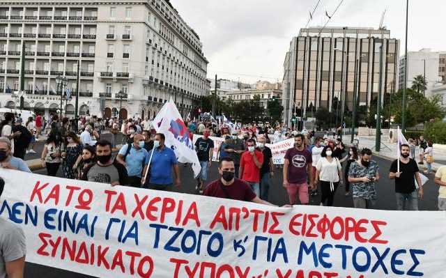 athina-kinitopiisi-24