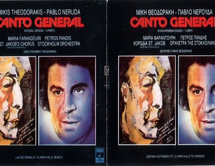 canto general1