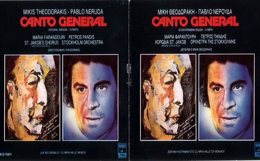 canto general1