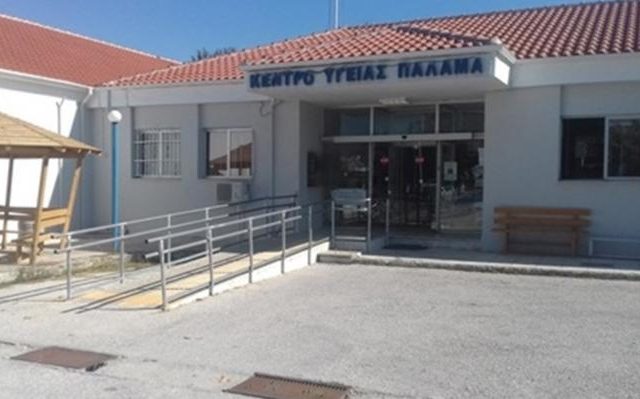 kentro-ygeias-palama-karditsas