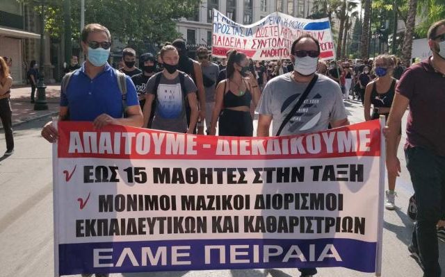 kinitopoiisi-athina-35