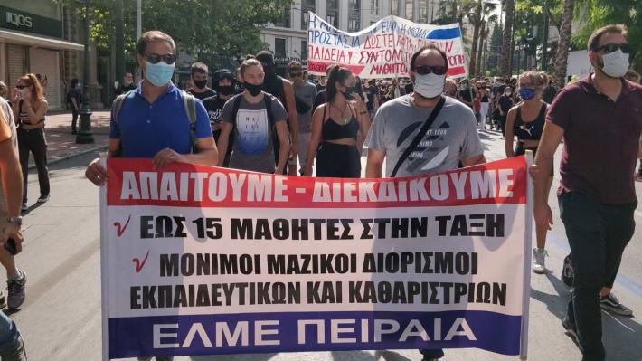 kinitopoiisi-athina-35