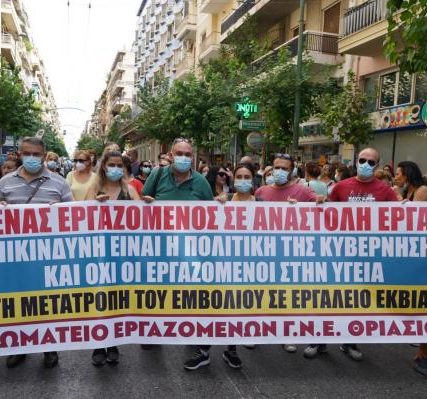 kinitopoiisi-yp-ygeias-02