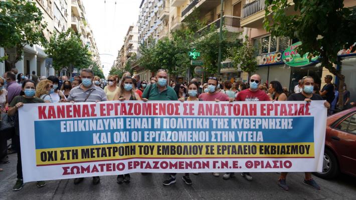 kinitopoiisi-yp-ygeias-02