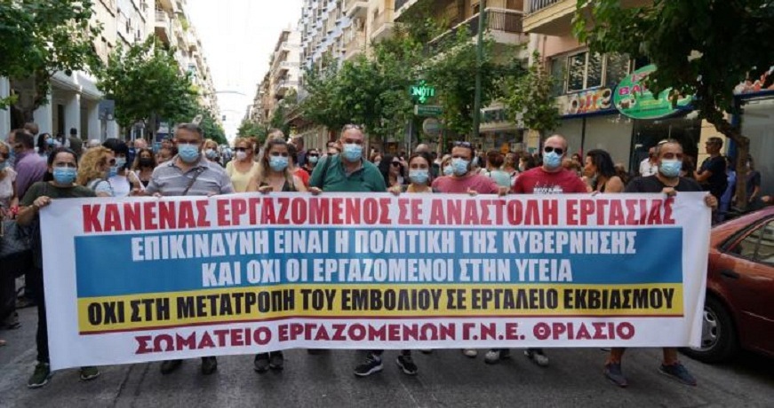 kinitopoiisi-yp-ygeias-02