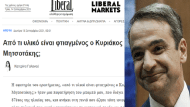 kyriakos2