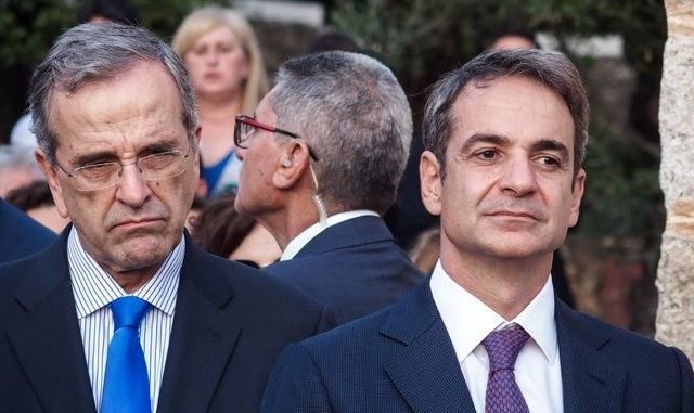 mitsotakis-samaras240121