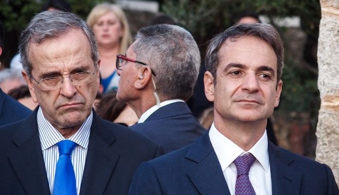 mitsotakis-samaras240121