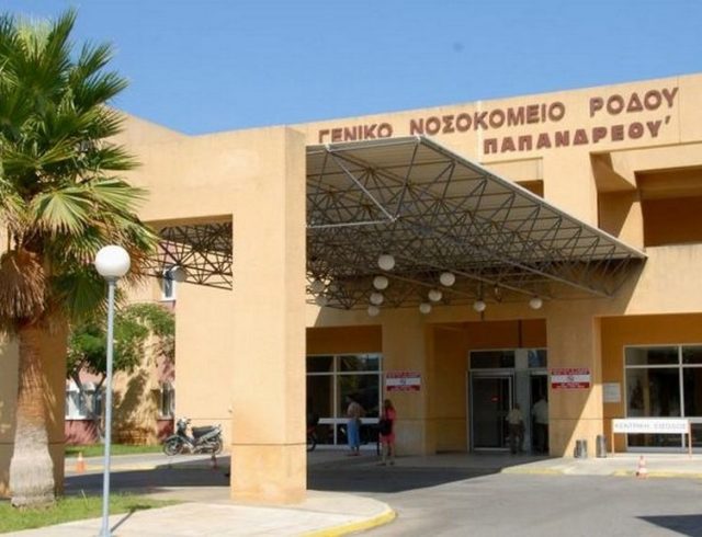nosokomeio_rodos